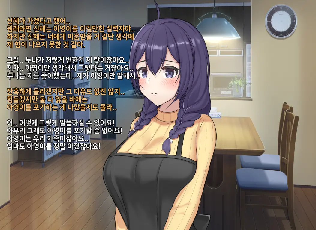타락! 러버레인저 개장판